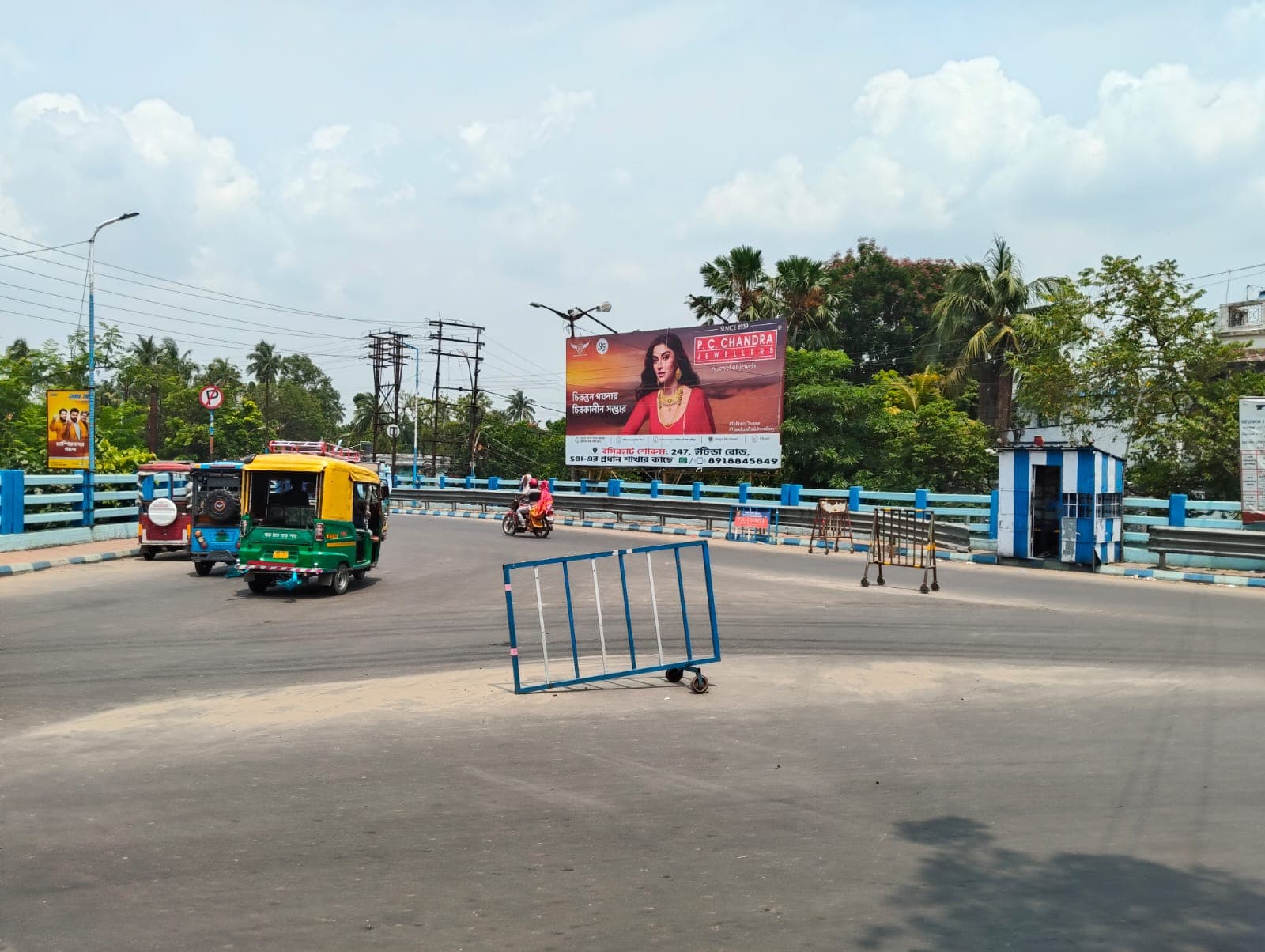 Basirhat Boatghat