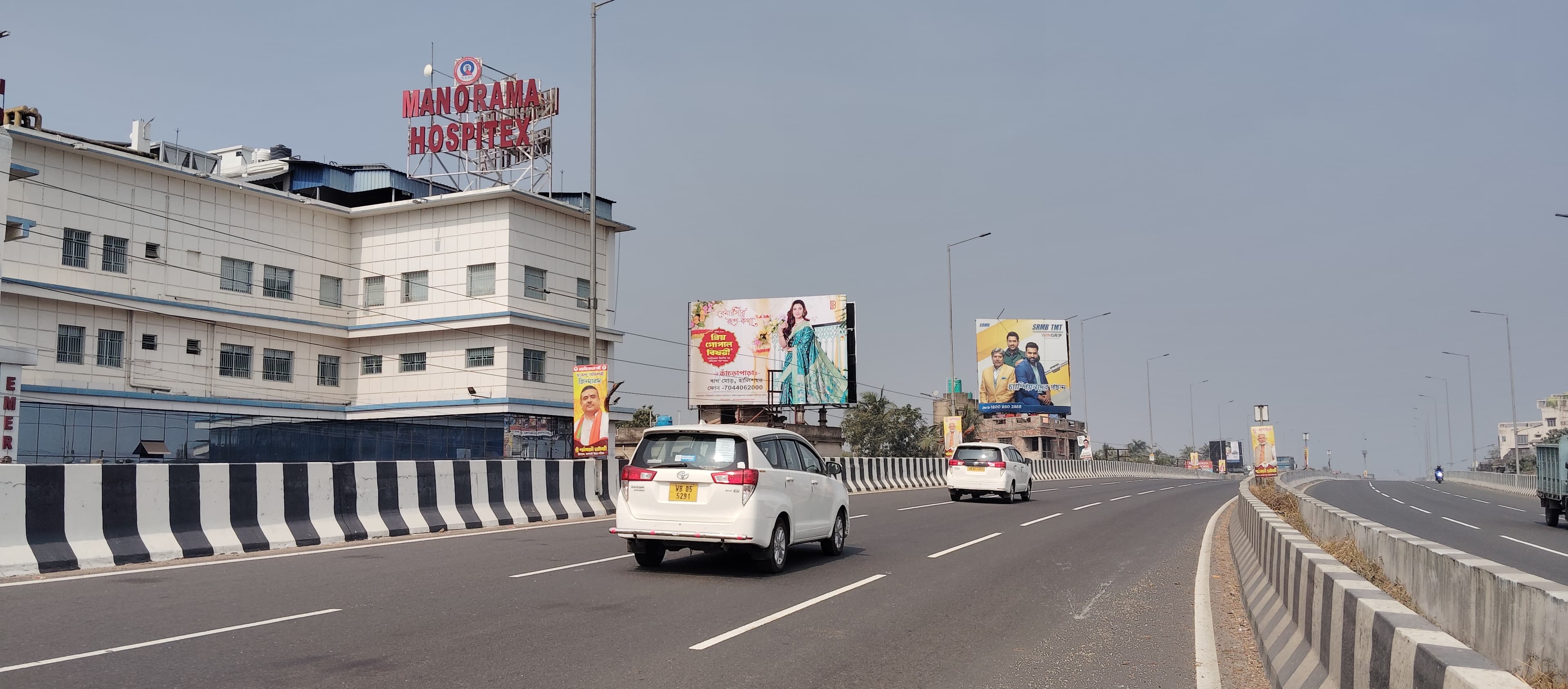 Ranaghat Flyover